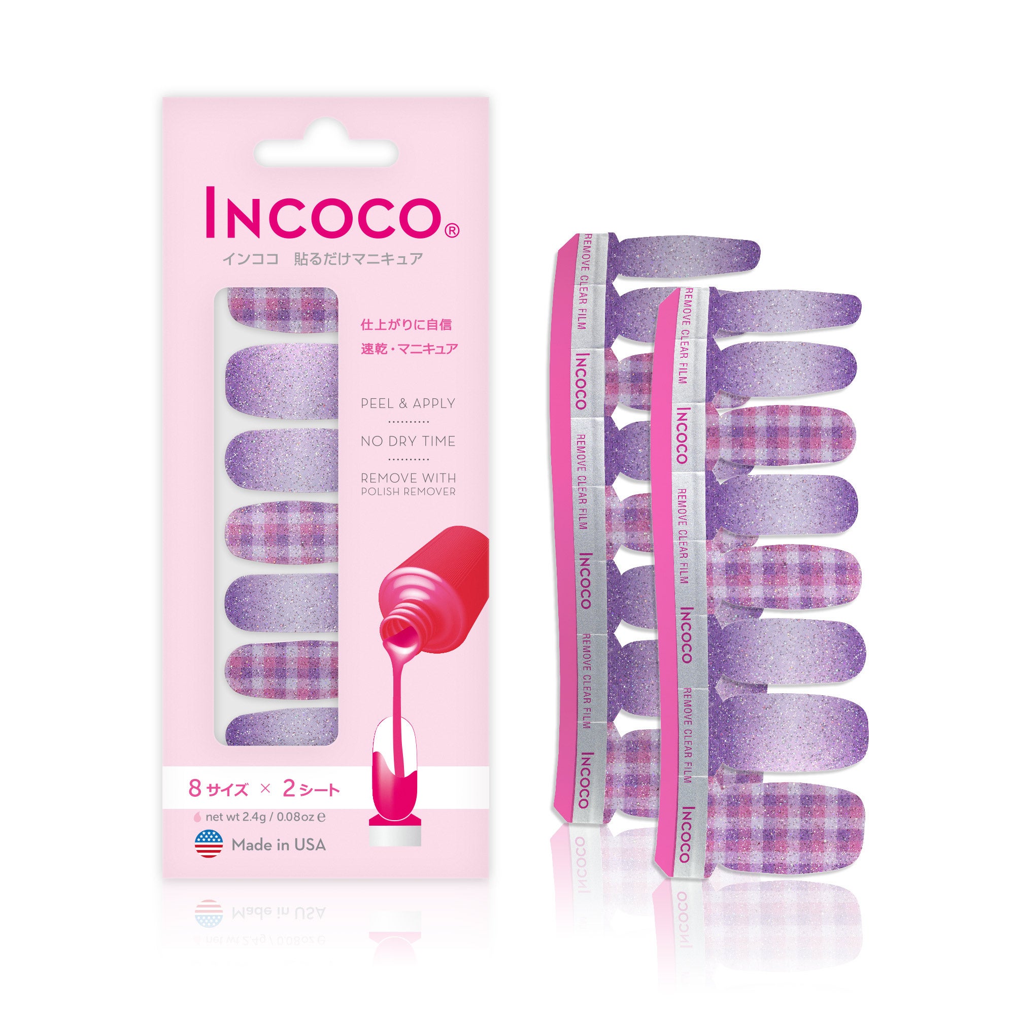 パンジー ピクニック Pansy Picnic　税込￥1,320