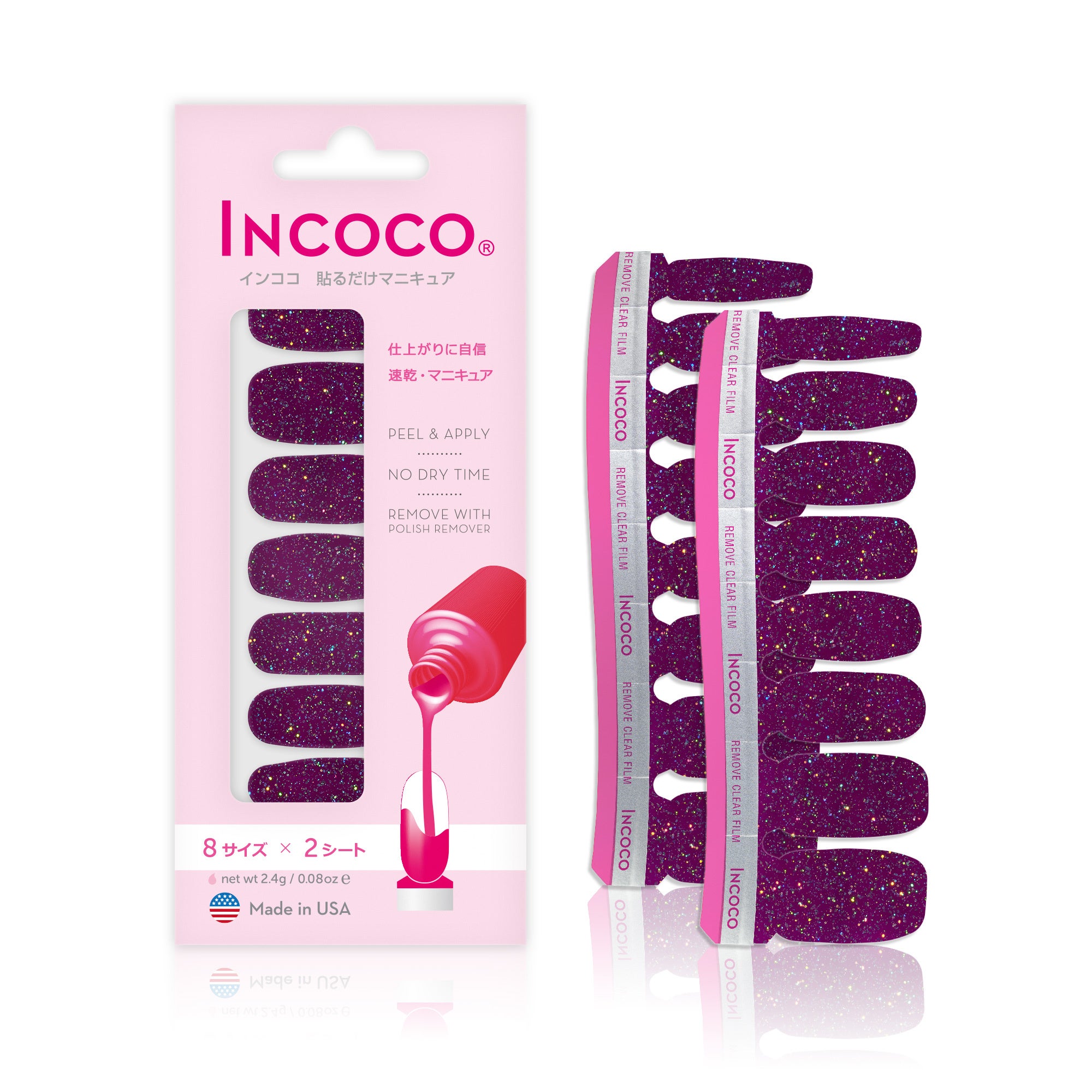 グレープ バブル Grape Bubble