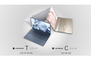 最新の第12世代 インテル® CPU※注1と14型液晶を搭載し秀抜の軽さ、速 最新の第12世代 インテル® CPU※注1と14型液晶を搭載し秀抜の軽さ、速