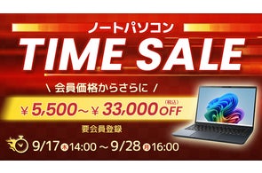 セルフ交換バッテリー」を採用し、「インテル® Core™ Ultra セルフ交換バッテリー」を採用し、「インテル® Core™ Ultra