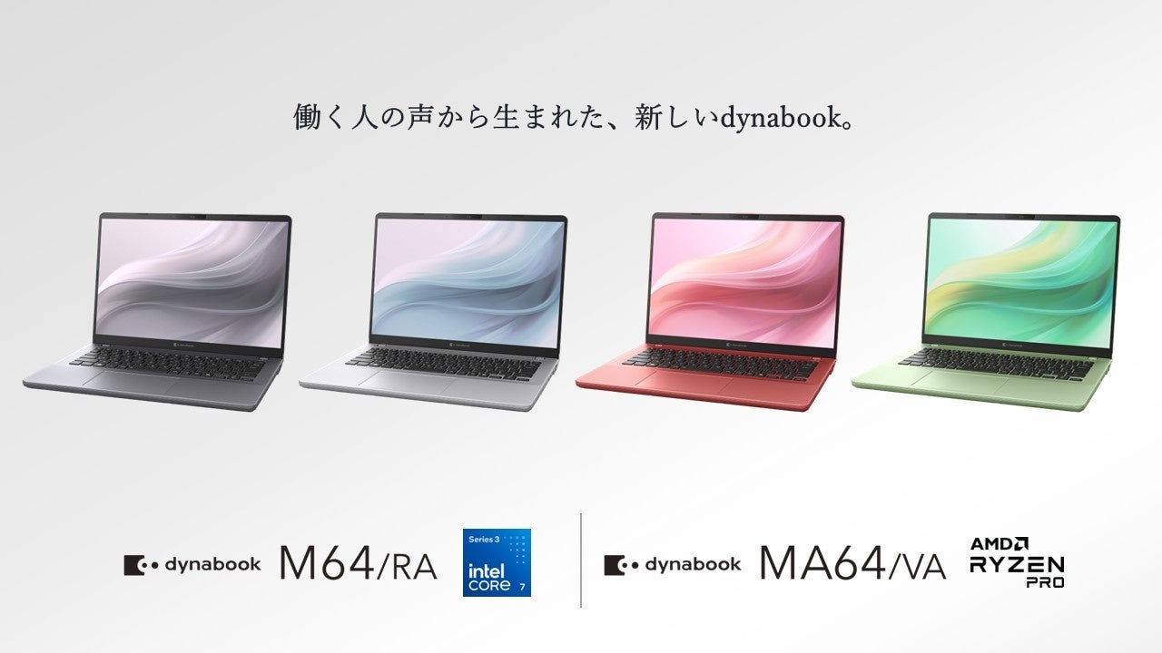 新型iPhoneへの買い替えシーズンに、旧機種を「その日のうちに」売れる場所を――宅配買取専門の「iPhone買取市場」が初の実店舗を秋葉原に10月19日オープン