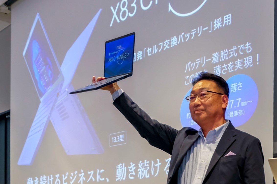 Dynabook株式会社　 執行役員　国内PC事業本部長　渋谷 正彦