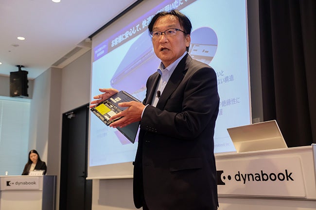 Dynabook株式会社 　国内PC事業本部　事業本部長附　中村 憲政