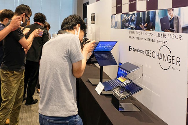 dynabook X83（CHANGER） 展示風景