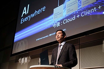 インテル株式会社 安生 健一朗 氏