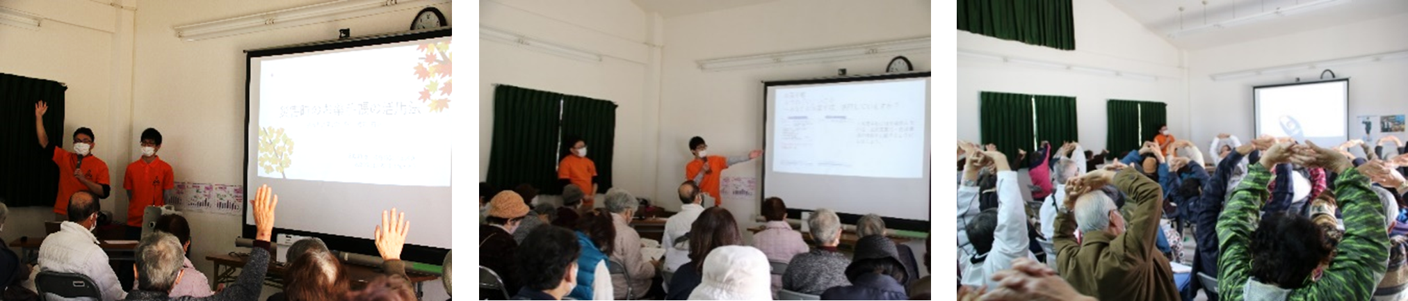 「災害時のお薬手帳活用セミナー」の様子