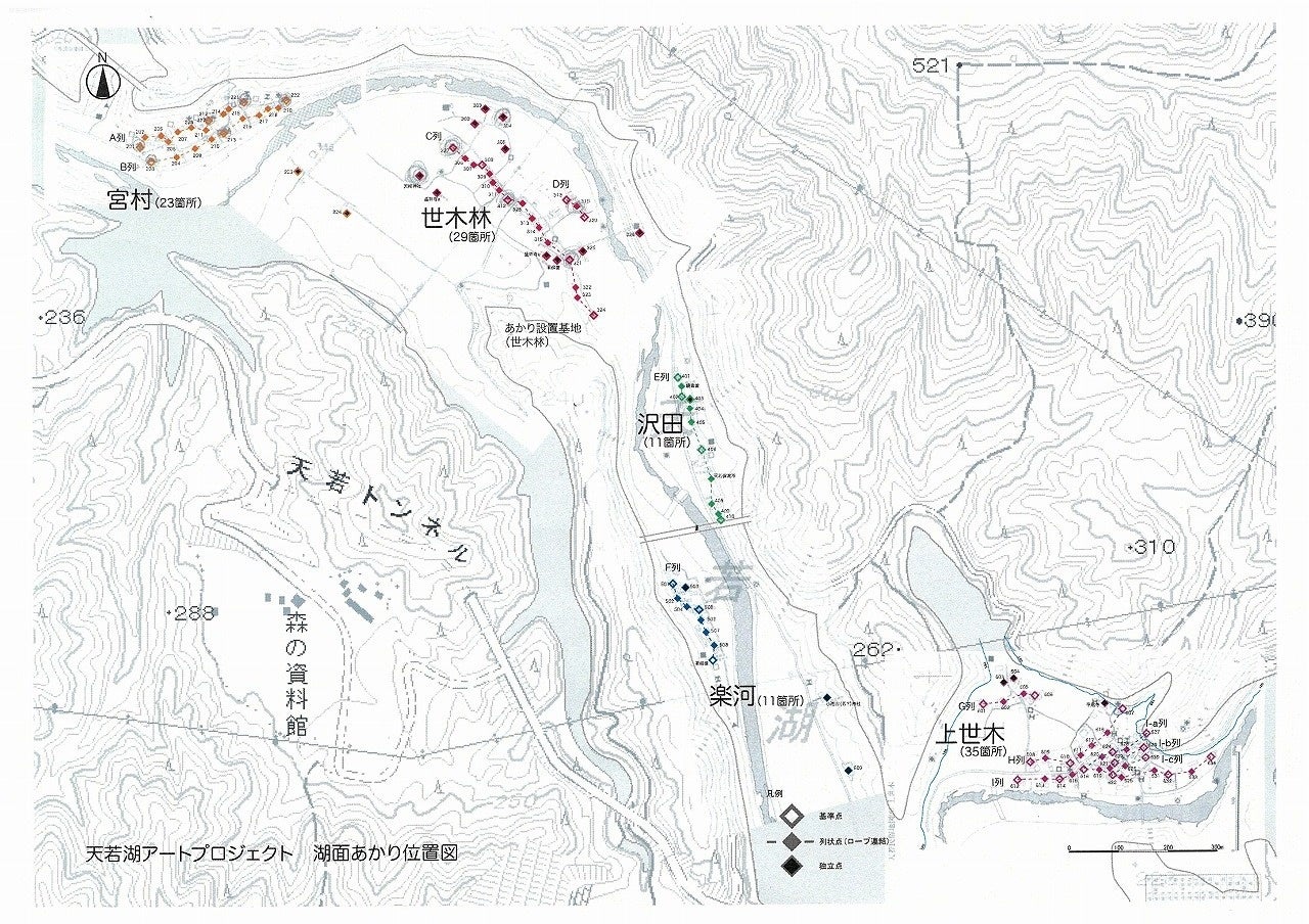今回は水没した５集落のうち世木林、沢田の２集落の夜景を再現しました