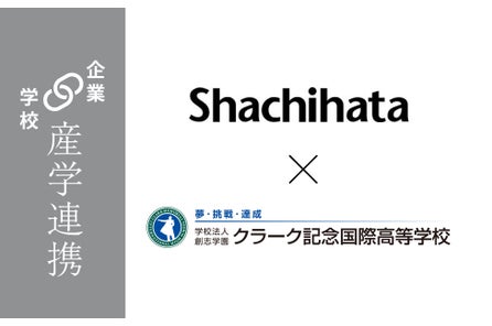 クラーク記念国際高等学校と河合塾が連携 価値観を数値化する新しい進路選択をテーマにした共同プログラムを開始 学校法人創志学園 クラーク記念国際高等学校 のプレスリリース クラーク記念国際高等学校と河合塾が連携 価値観を数値化する新しい進路選択をテーマにした共同プログラムを開始 学校法人創志学園 クラーク記念国際高等学校 のプレスリリース