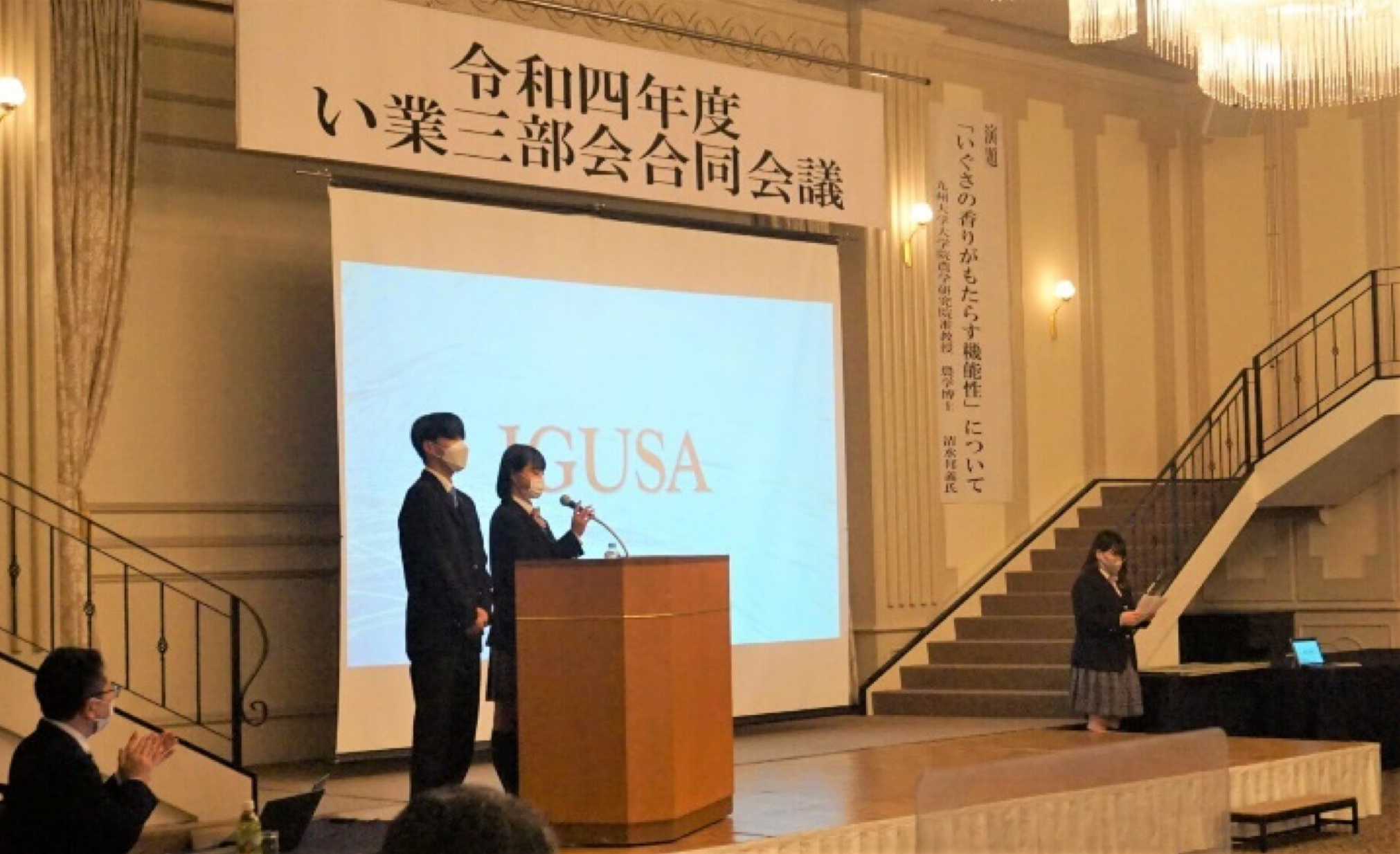 プレゼンテーションの様子