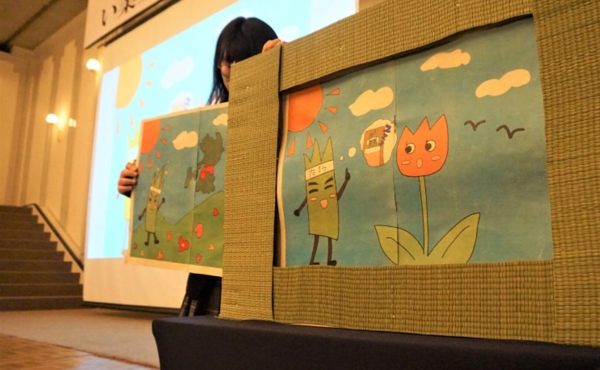 い草の和紙を使用。ストーリー・イラストは生徒オリジナル