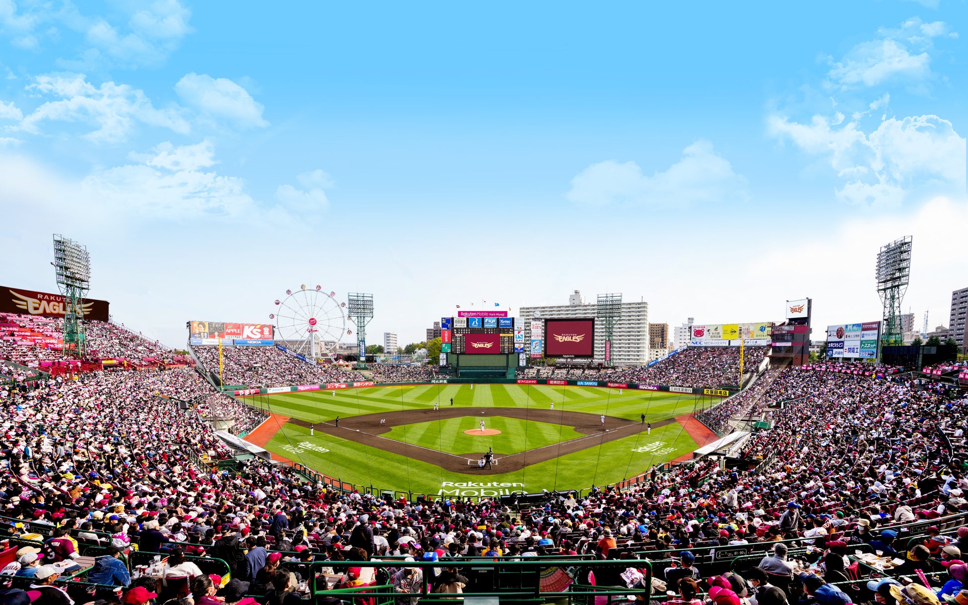 「楽天モバイルパーク宮城」の活性をテーマにしたプロジェクト型学習