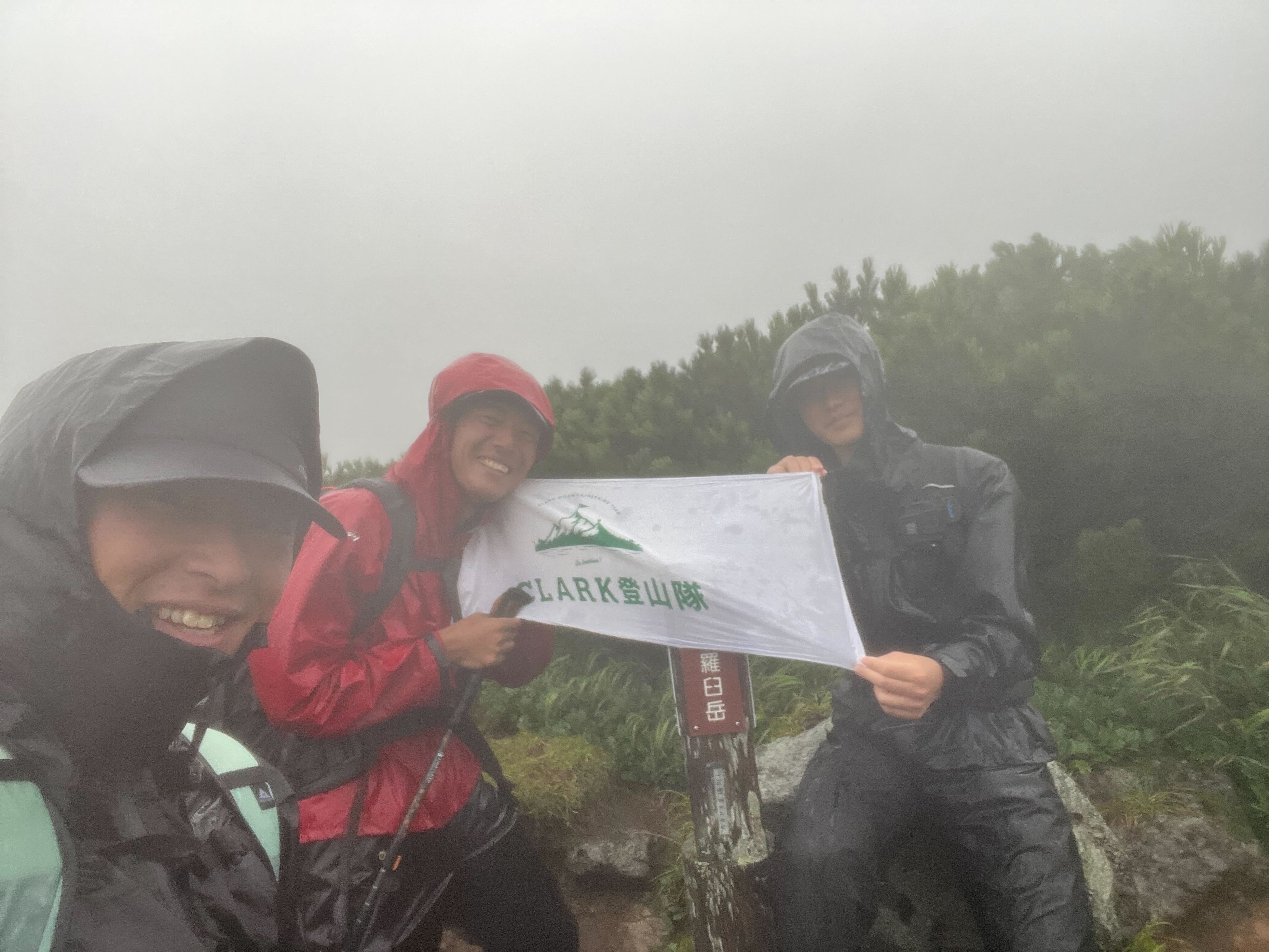 過去の登頂（羅臼岳）