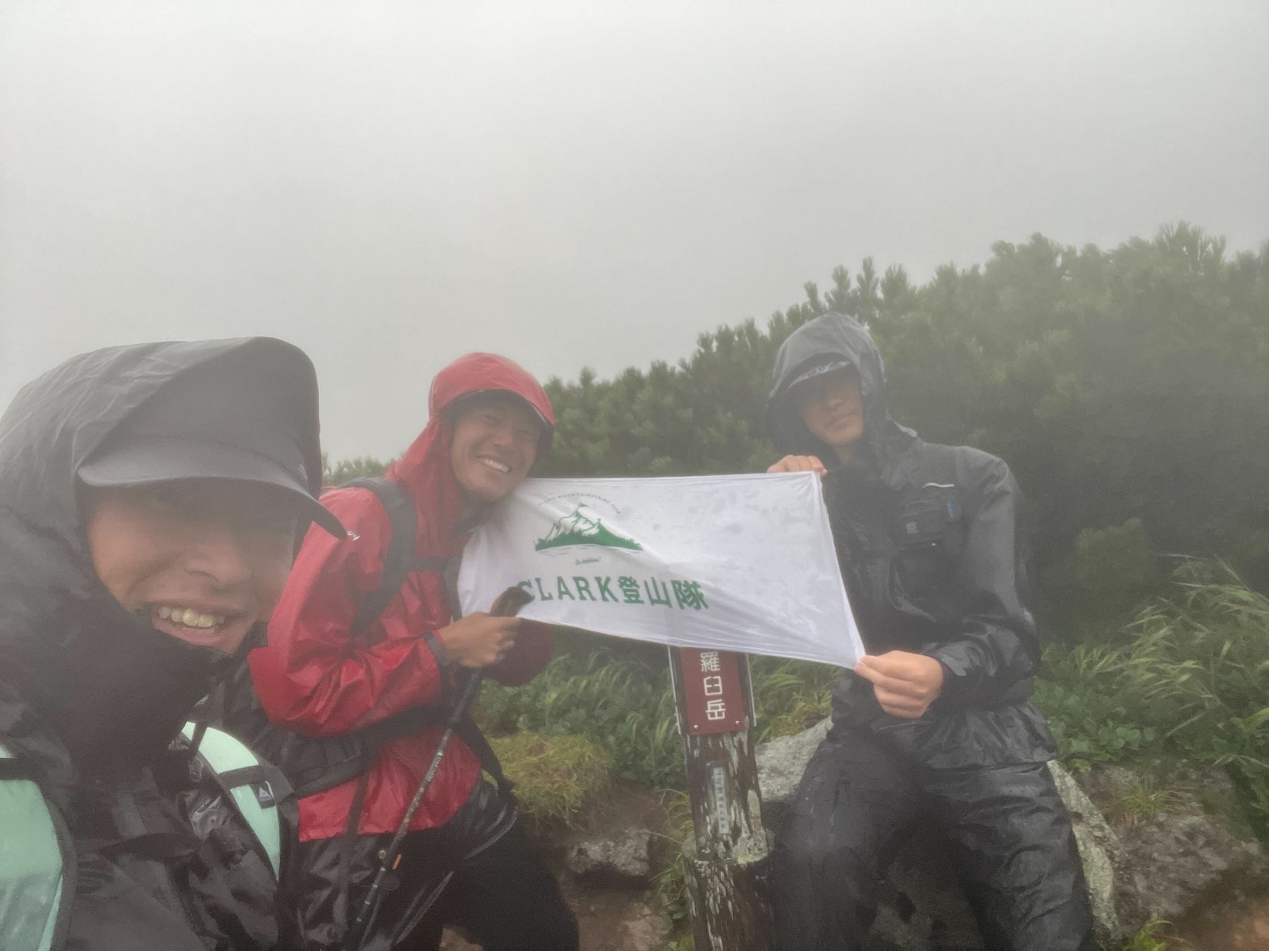 過去の登頂(羅臼岳)