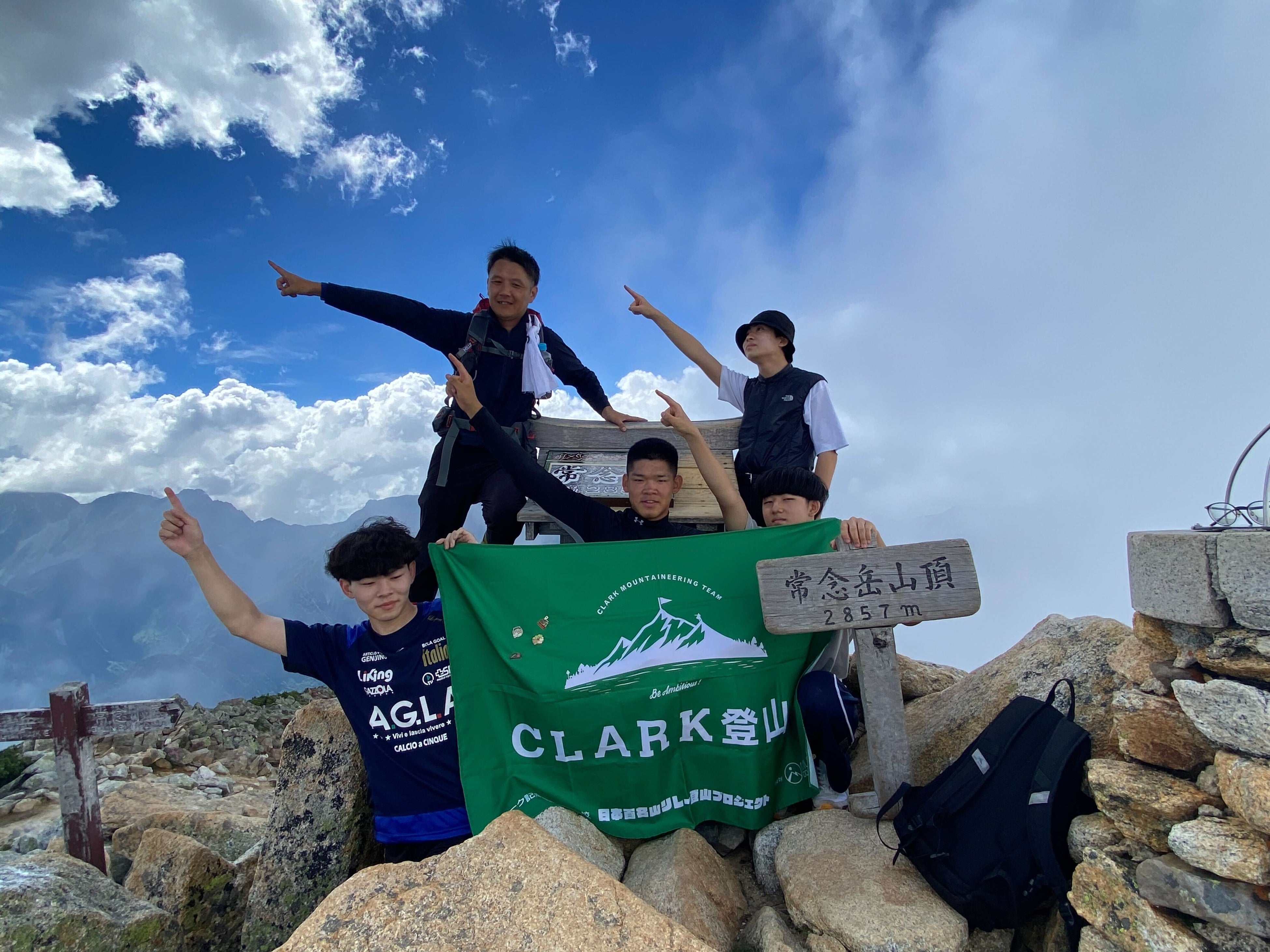 過去の登頂（常念岳）