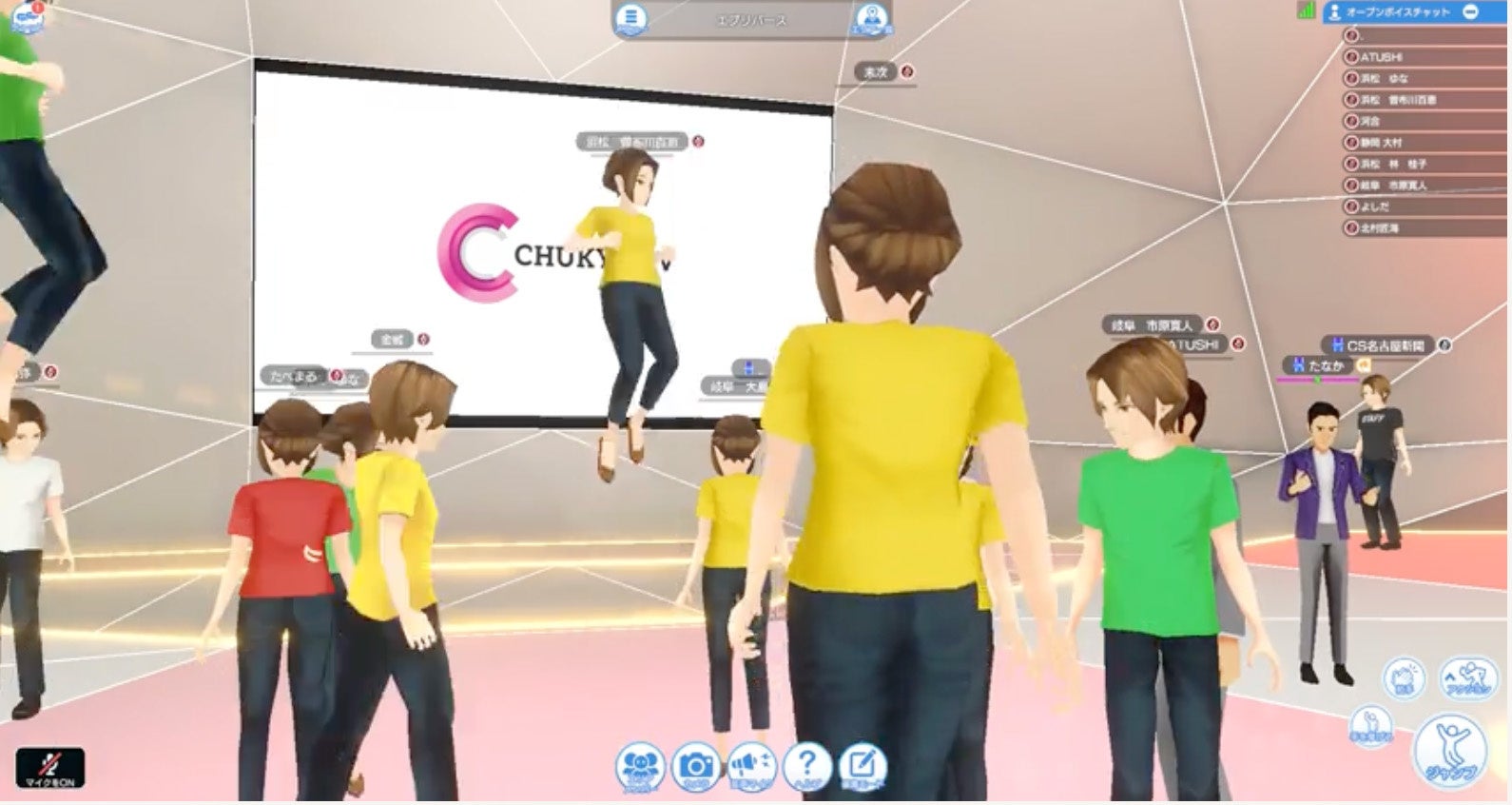 メタバース空間のクラーク生