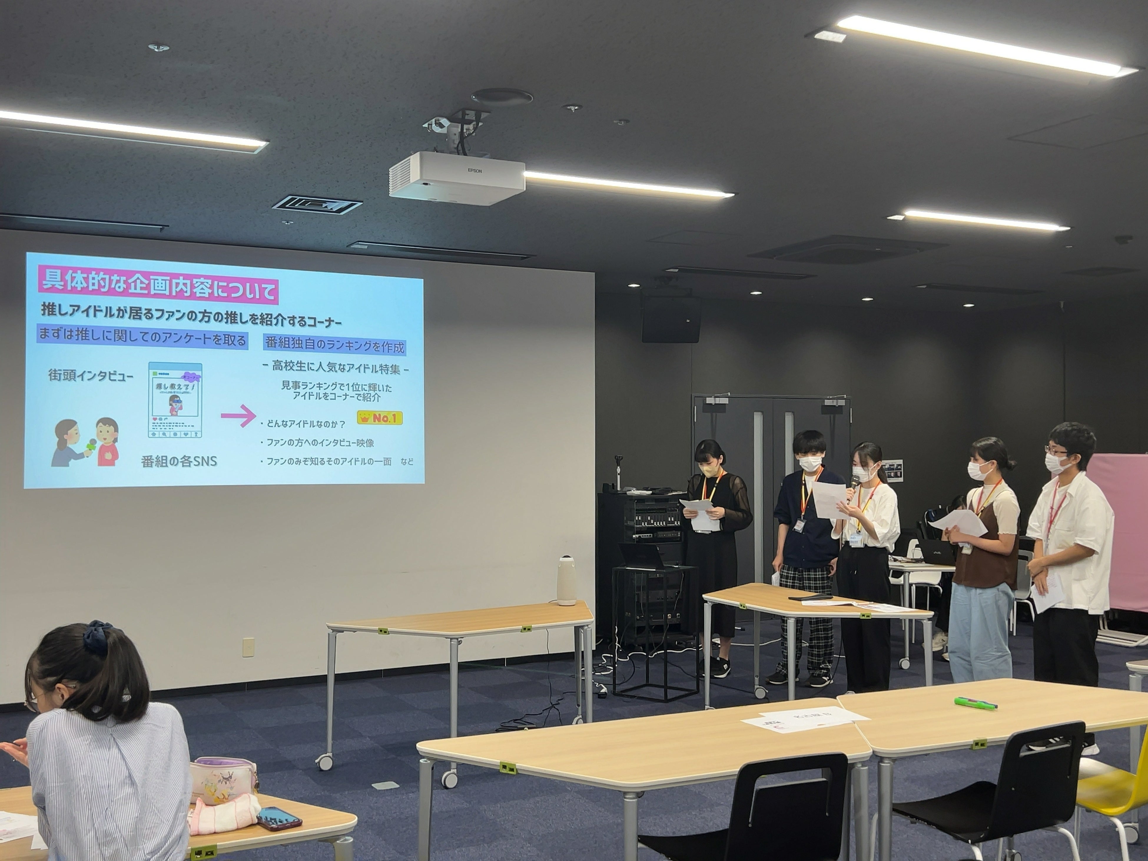 プレゼンテーションの様子