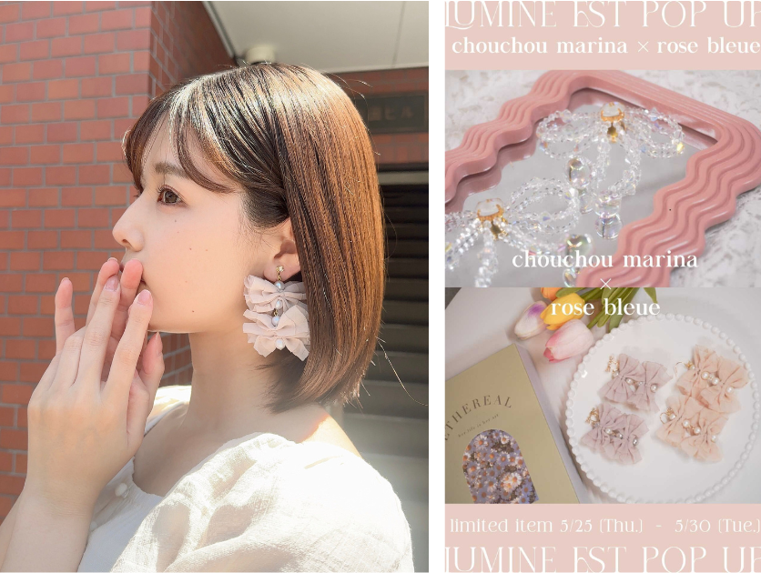 rose bleue 数量限定のコラボアクセサリ―