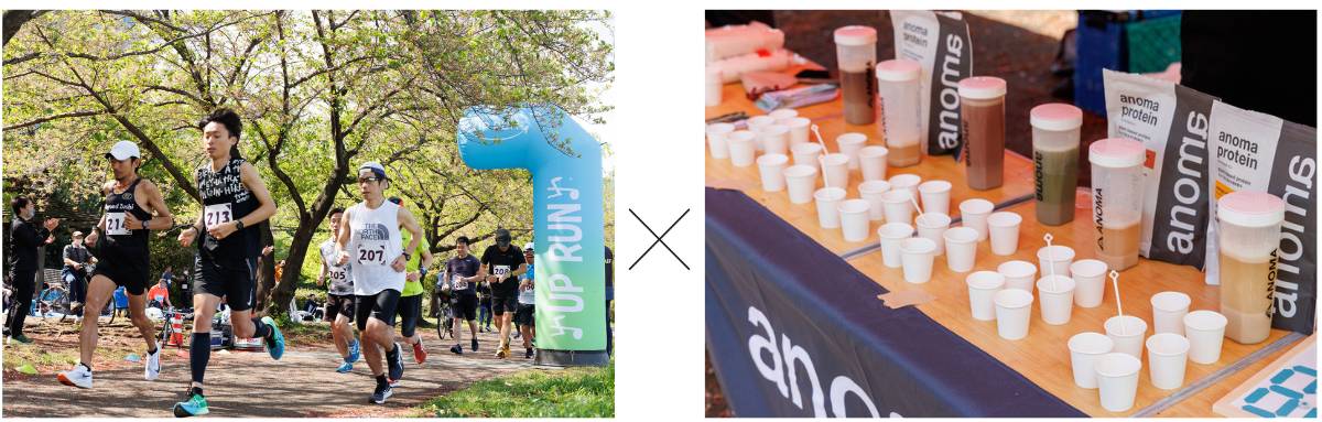 6月17日に開催される第8回UPRUN北区赤羽荒川マラソン大会 優勝者へanomaプロテインをプレゼント