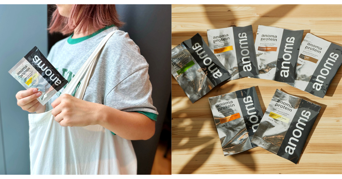 日本初めてのピープロテイン（えんどう豆たんぱく）専門ブランドanomaプロテイン