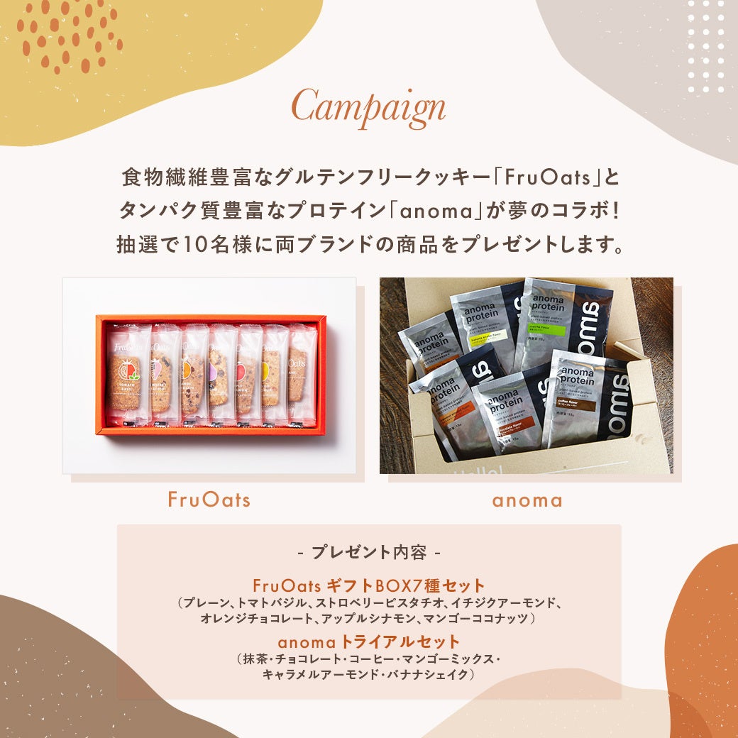 9月18日開始 SNSフォロー&投稿キャンペーン