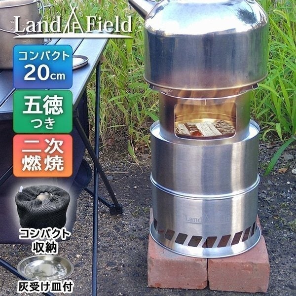 全長20cmの非常にコンパクトなウッドストーブ