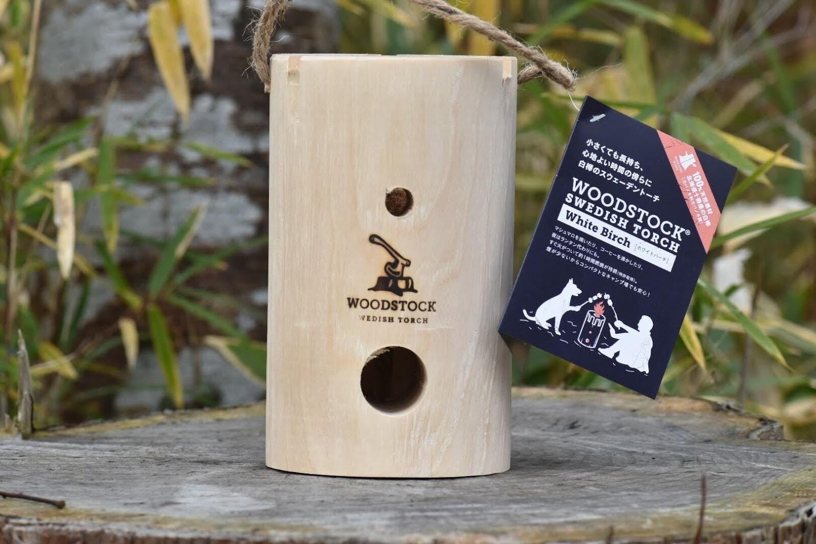 美しすぎるアウトドア用品を展開するWOODSTOCKから白樺の木を