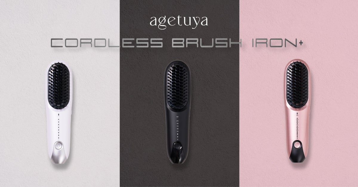 新商品!指通りの良い髪*を実現するオールインワンヘアブラシ 新商品!指通りの良い髪*を実現するオールインワンヘアブラシ