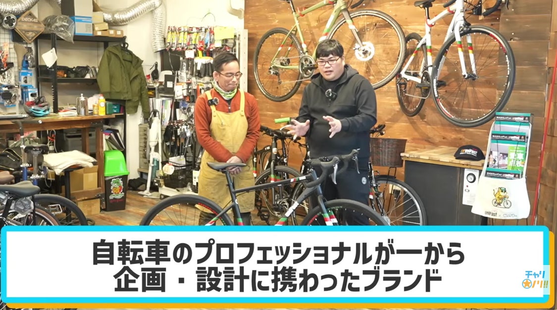 検証結果:ナメてました】自転車技士声優・おかだまさたか氏日本初上陸 検証結果:ナメてました】自転車技士声優・おかだまさたか氏日本初上陸