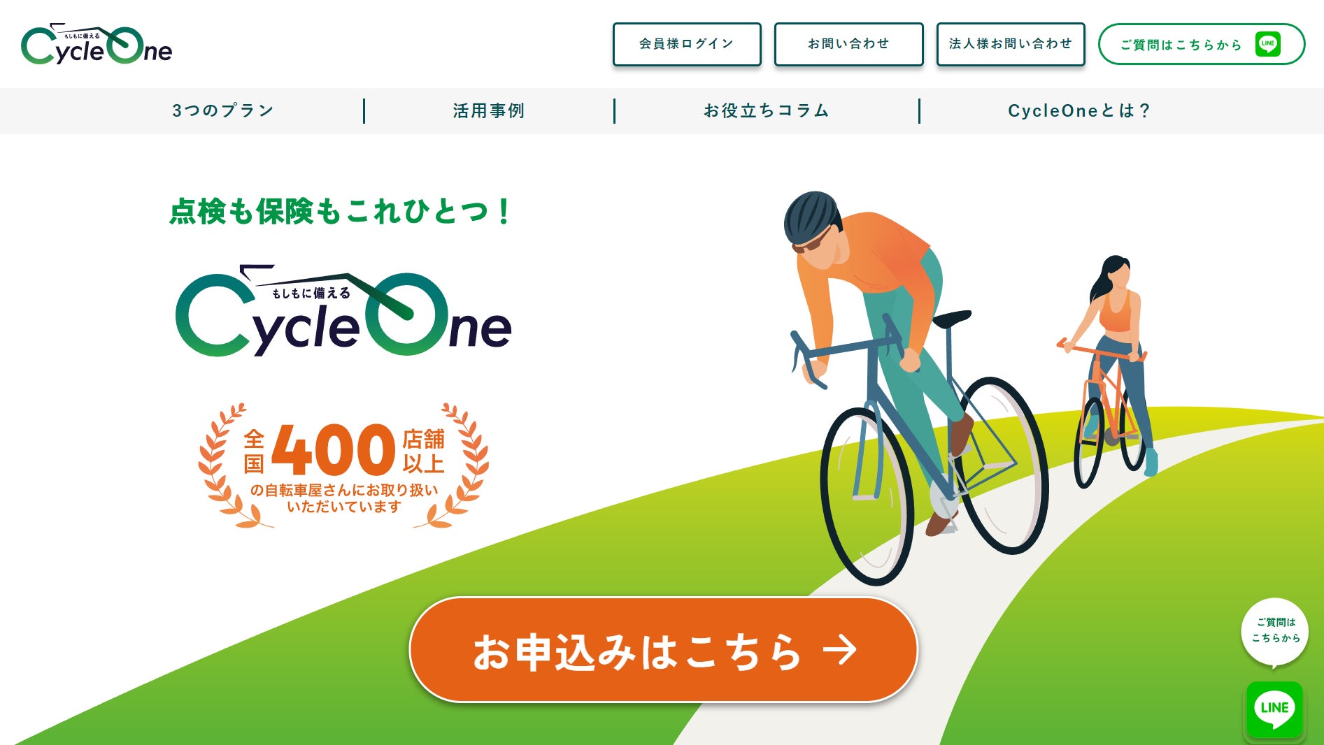 青切符」導入目前!整備不良も反則金の対象に。自転車の「点検・盗難 青切符」導入目前!整備不良も反則金の対象に。自転車の「点検・盗難