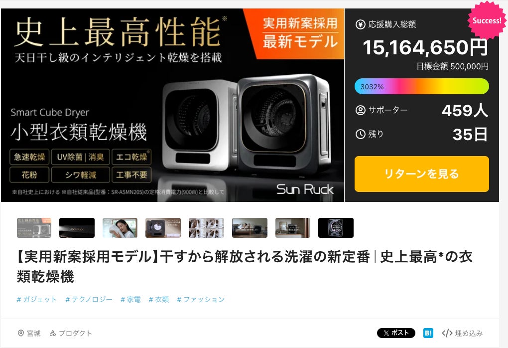 干す手間から解放される、洗濯の新習慣。工事不要・バスタオル1枚最短 干す手間から解放される、洗濯の新習慣。工事不要・バスタオル1枚最短