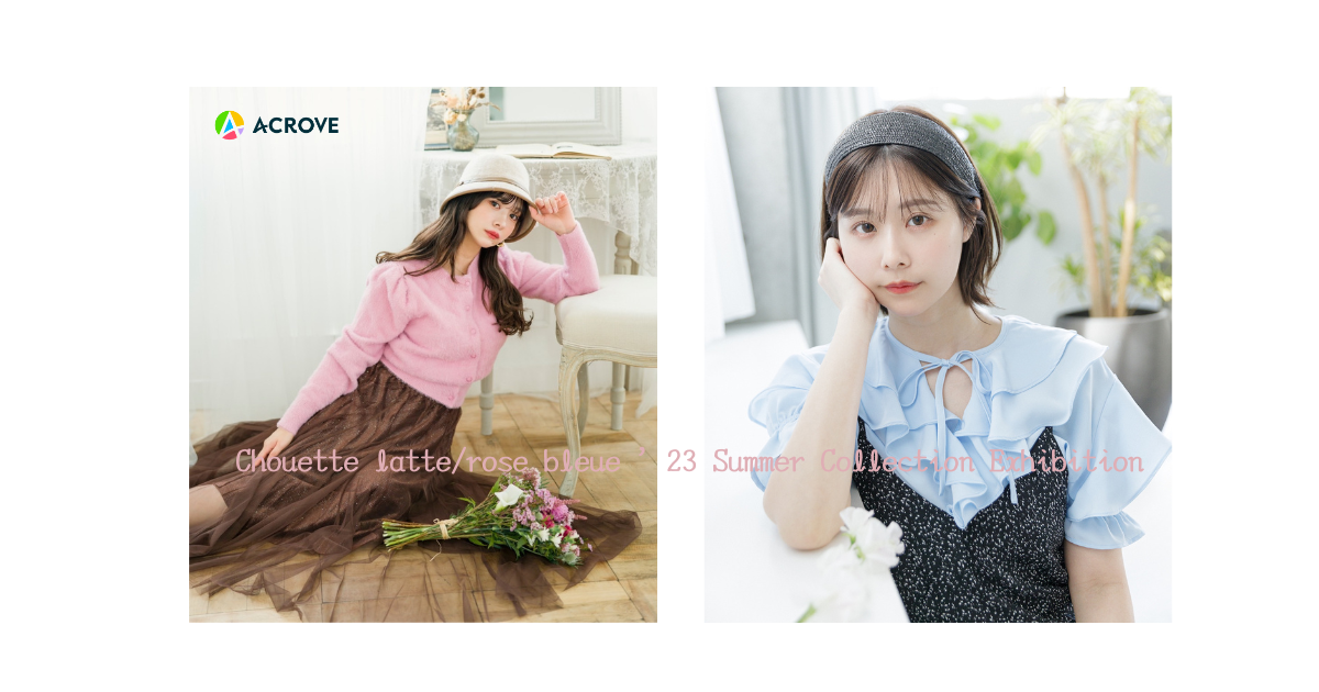 Chouette latte・rose bleue ’23 Summer Collection Exhibition