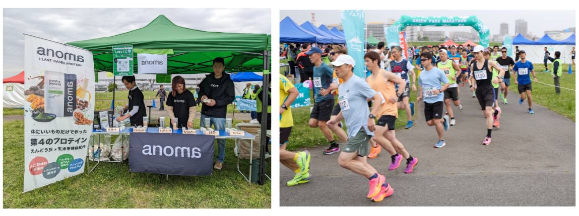2023年4月22日 GREEN PARK MARATHON 2023 in TOKYO -CHARITY RUN-の試飲会の様子