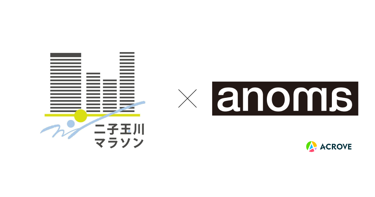 anomaプロテインは第7回 二子玉川マラソン大会へ商品を提供、試飲会を開催