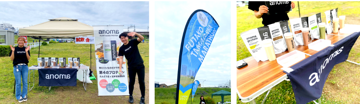 写真は 2023年5月14日 第7回二子玉川マラソン大会の試飲会の様子