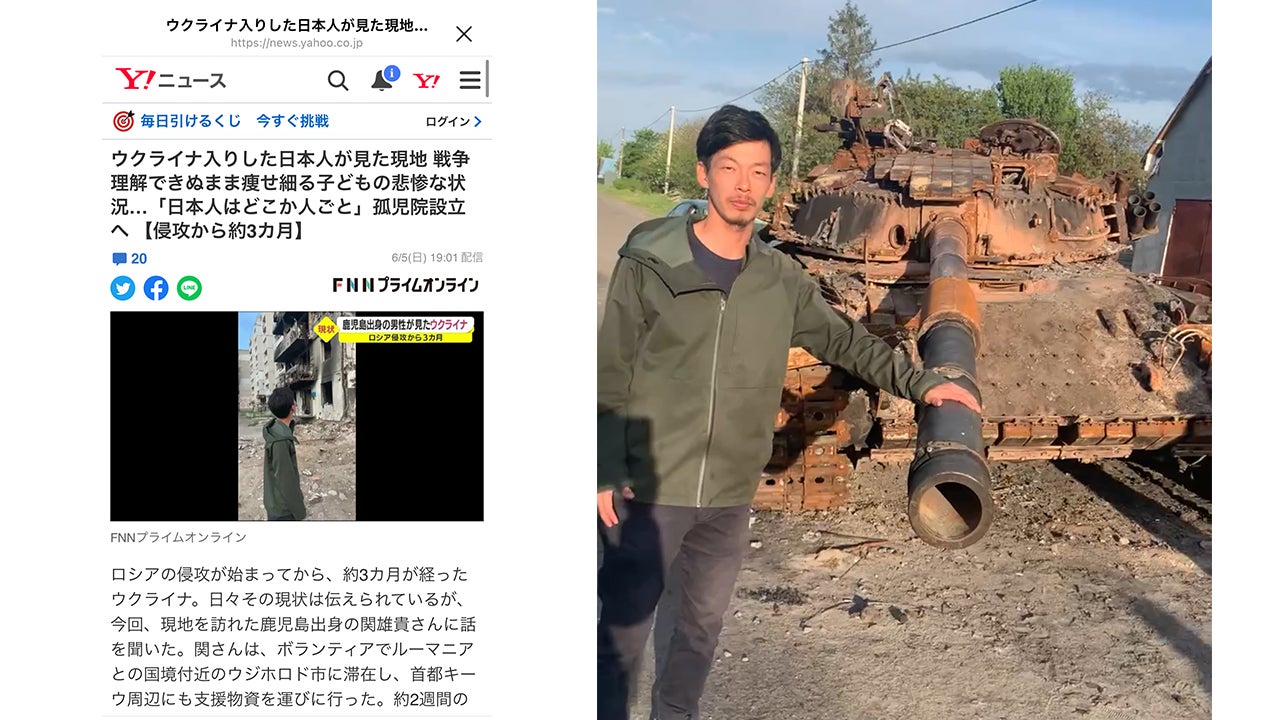 任意団体 Operation Tomodachi協会 ウクライナで被害にあったペットたちを救いたい ホームレスアニマルに支援を届けるための活動をスタート Ys Media Agency Inc のプレスリリース 任意団体 Operation Tomodachi協会 ウクライナで被害にあったペットたちを救いたい ホームレスアニマルに支援を届けるための活動をスタート Ys Media Agency Inc のプレスリリース