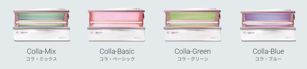 新発売】サンシードが、3色のライトを搭載した「ビューティー