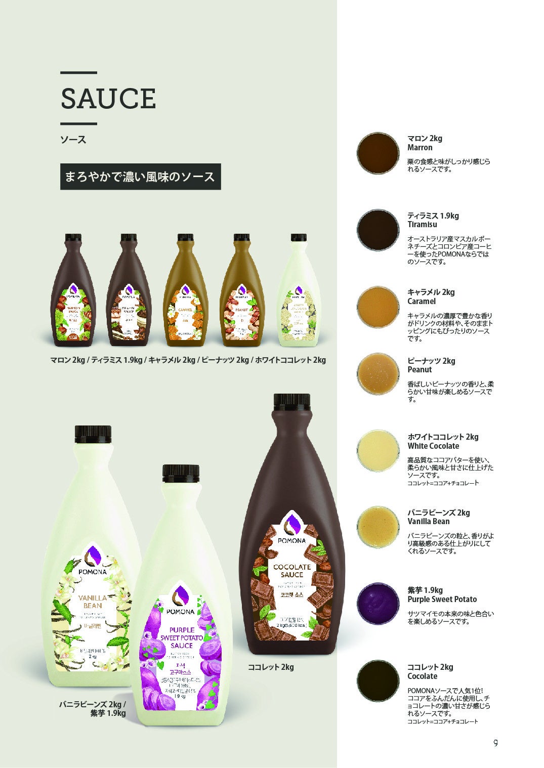即購入⭕️ Amo Cafe まとめ プロイセン