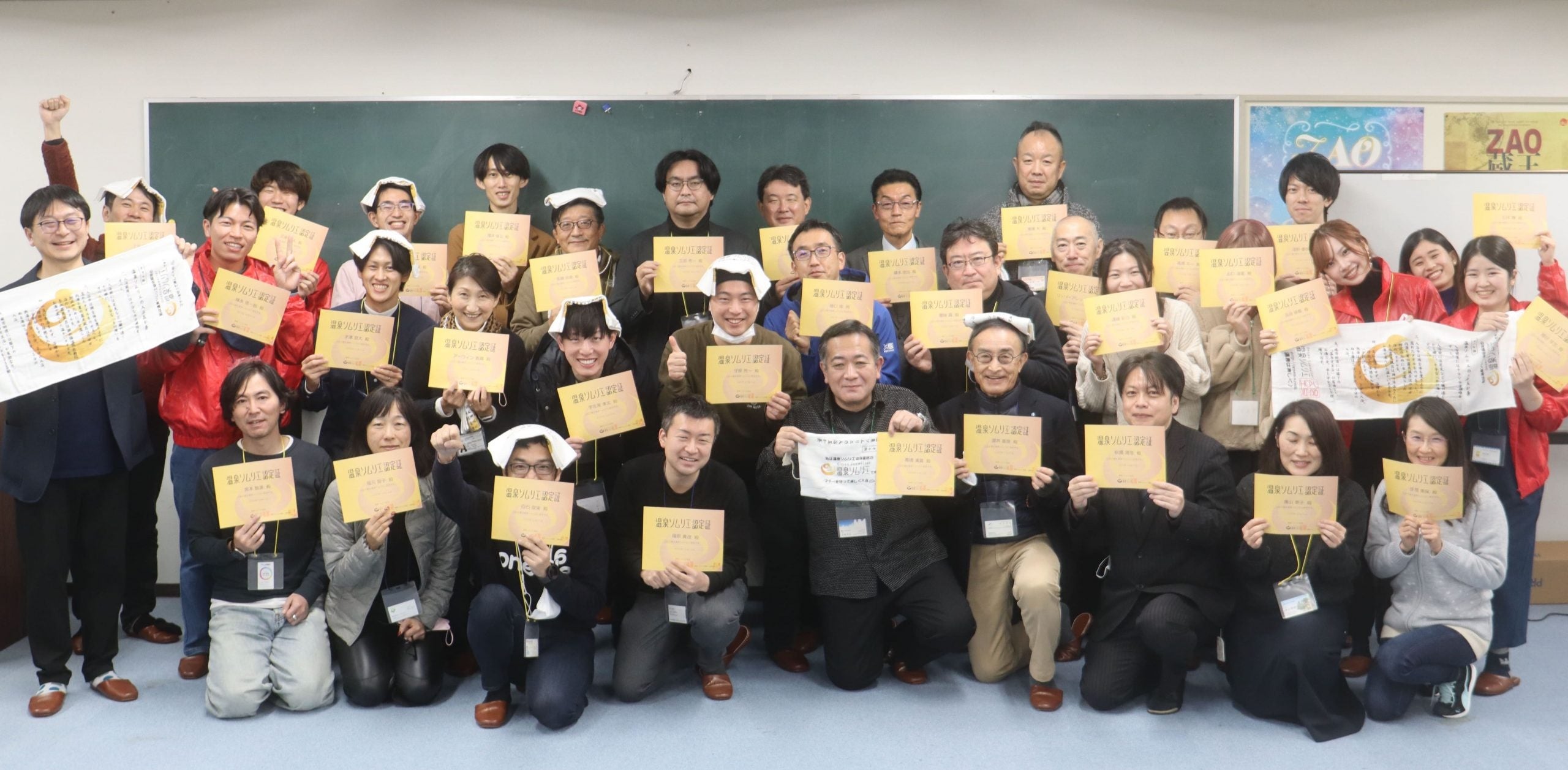 ワーケーション×キャリアアップ