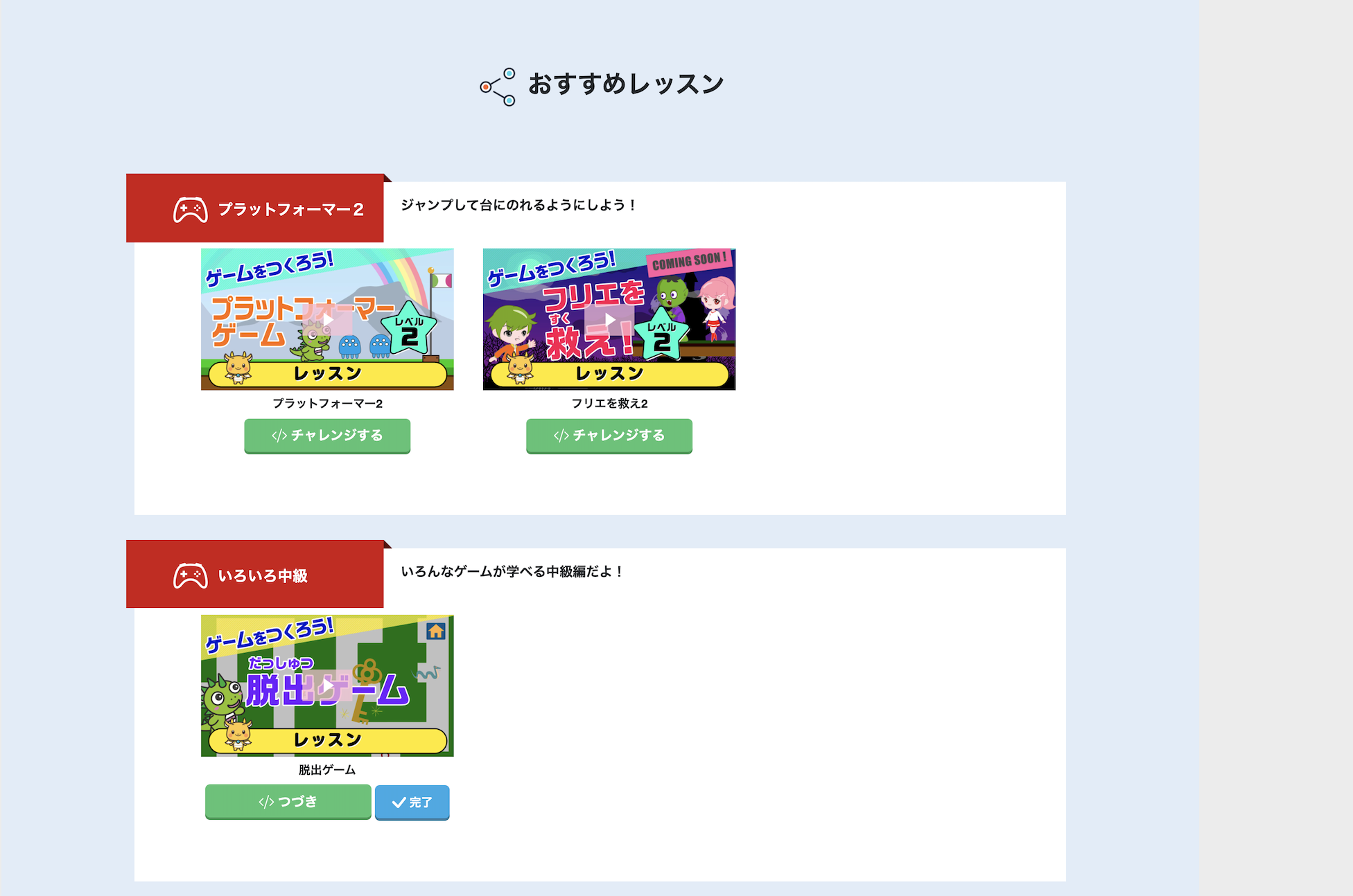 オンラインプログラミング教材アルスパークがedtech導入補助金22に採択 無償導入を希望する 学校 自治体に説明会を開催 アルスクール株式会社のプレスリリース