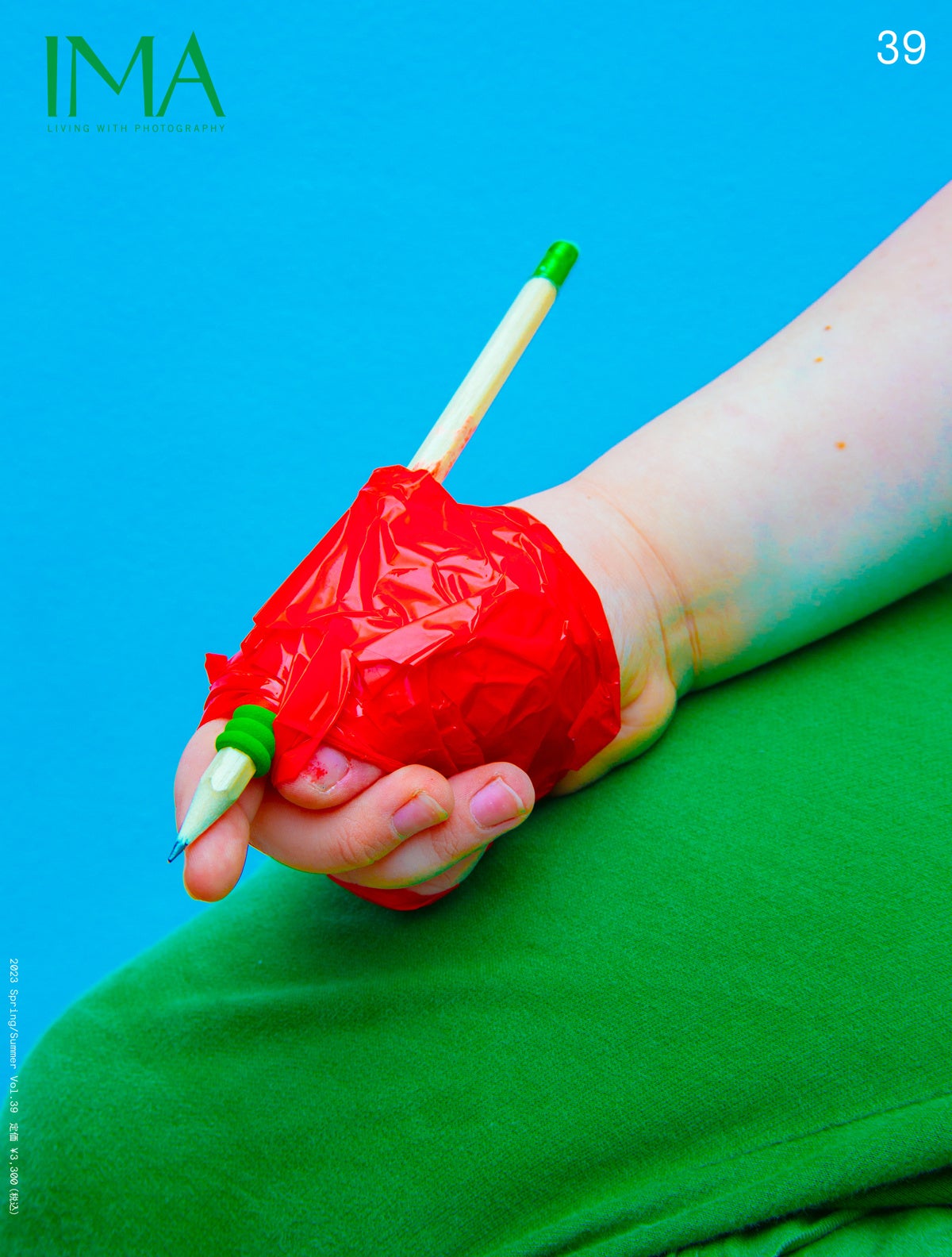 『IMA』Vol.39（2023年春夏号）