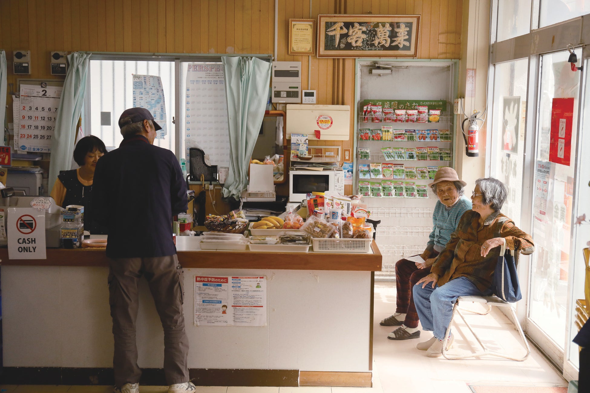 100年続く伊計島の共同売店 ちむどんどんでも話題の共同売店が今熱い うるま市役所のプレスリリース 100年続く伊計島の共同売店 ちむどんどんでも話題の共同売店が今熱い うるま市役所のプレスリリース