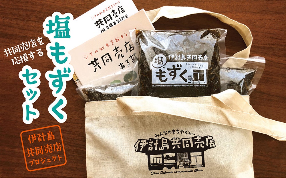 100年続く伊計島の共同売店 ちむどんどんでも話題の共同売店が今熱い うるま市役所のプレスリリース 100年続く伊計島の共同売店 ちむどんどんでも話題の共同売店が今熱い うるま市役所のプレスリリース
