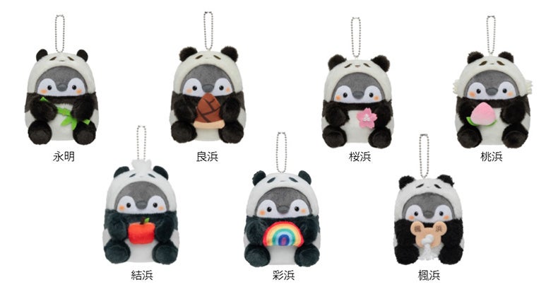 こころにいつもsmileを コウペンちゃんコラボキャンペーン 第二弾 開催 コウペンちゃんパンダファミリーになっちゃった 期間 2022年2 4 金 3 31 木 アドベンチャーワールドのプレスリリース こころにいつもsmileを コウペンちゃんコラボキャンペーン 第二弾 開催 コウペンちゃんパンダファミリーになっちゃった 期間 2022年2 4 金 3 31 木 アドベンチャーワールドのプレスリリース