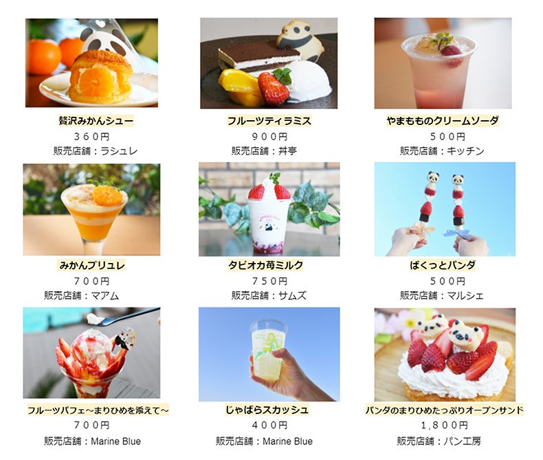 コート・ド・レーべ縷々お食事券1万円分