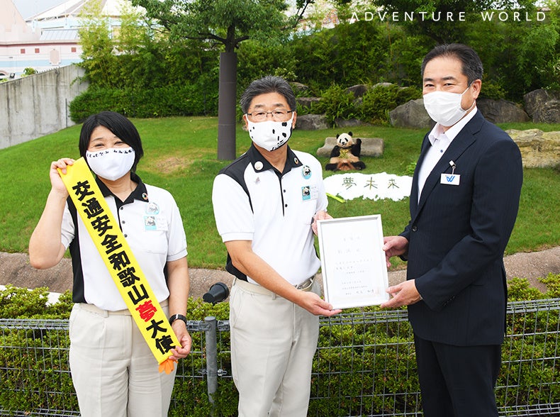 ２０２１年７月９日「彩浜」交通安全和歌山夢大使委嘱式の様子