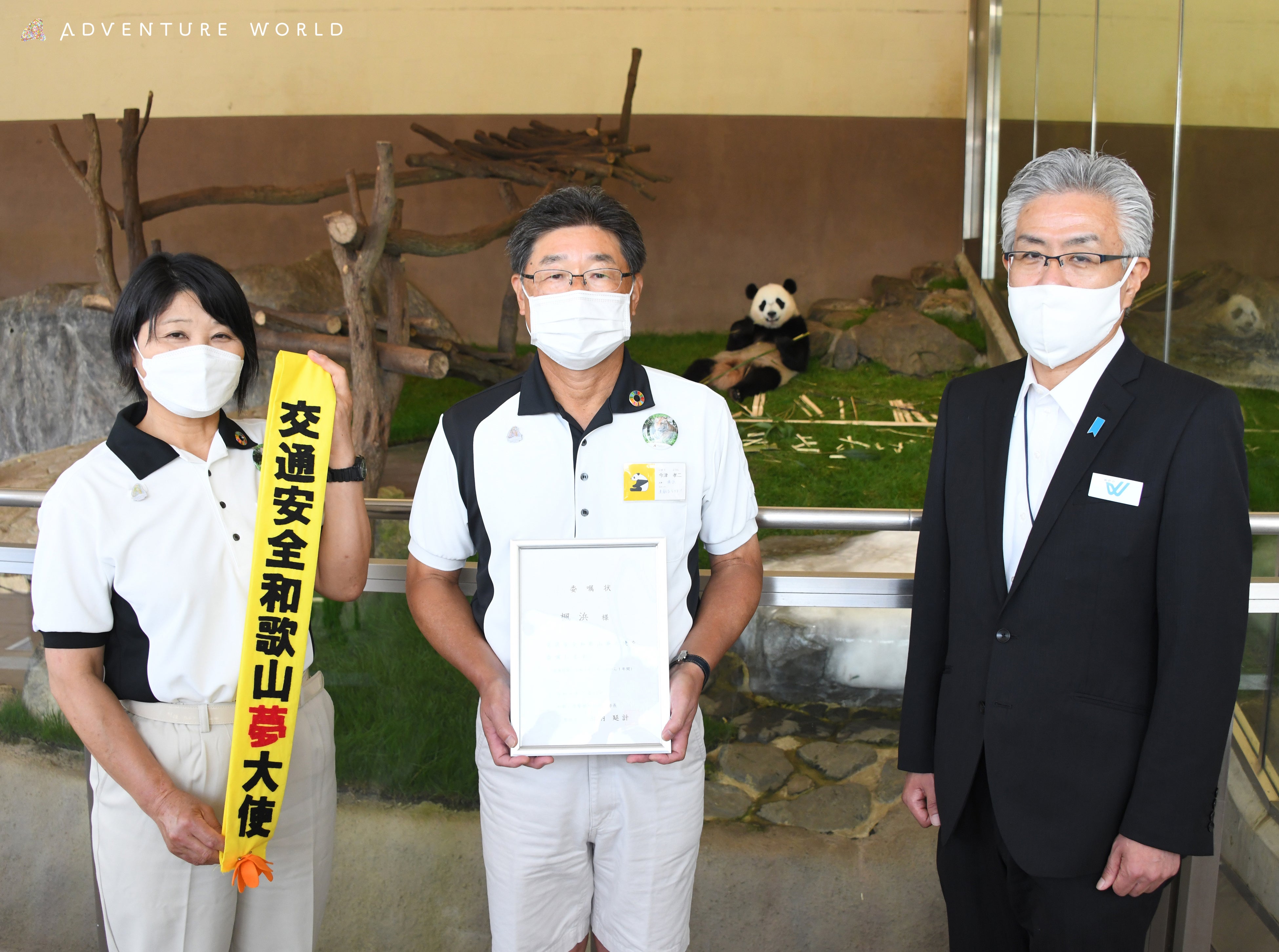 昨年度の交通安全和歌山夢大使　委嘱式の様子　撮影：２０２２年７月１１日