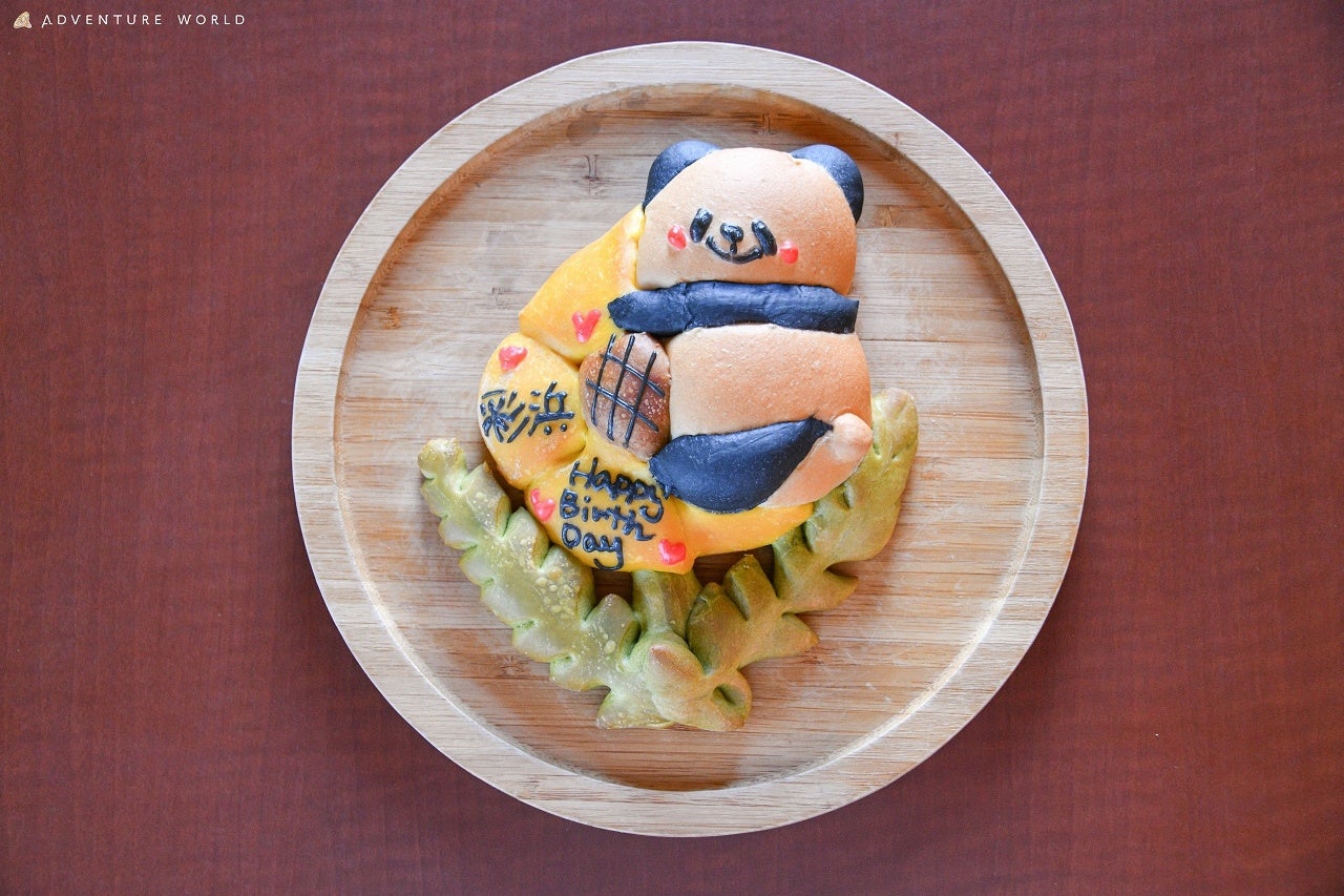 ★彩浜５歳誕生日記念グッズ【８点セット】★ HAPPY PANDA FES 2023プレイベント！ジャイアントパンダ「彩浜