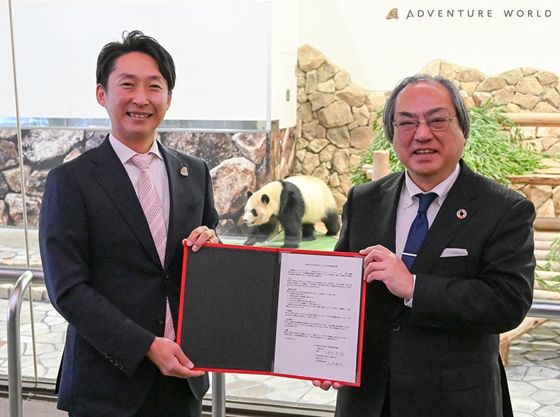 ２０２３年１２月連携協定締結式の様子２１日