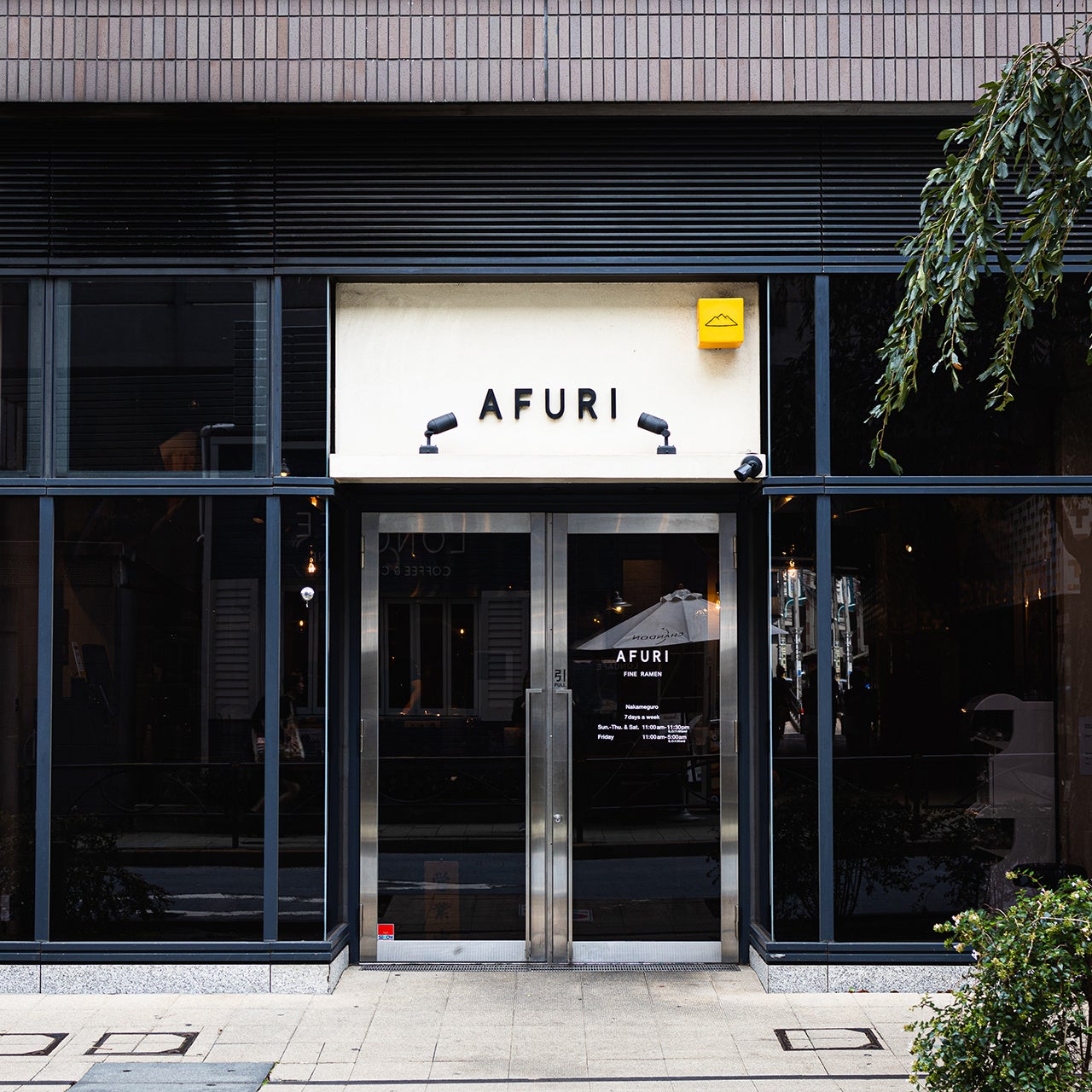 AFURI中目黒