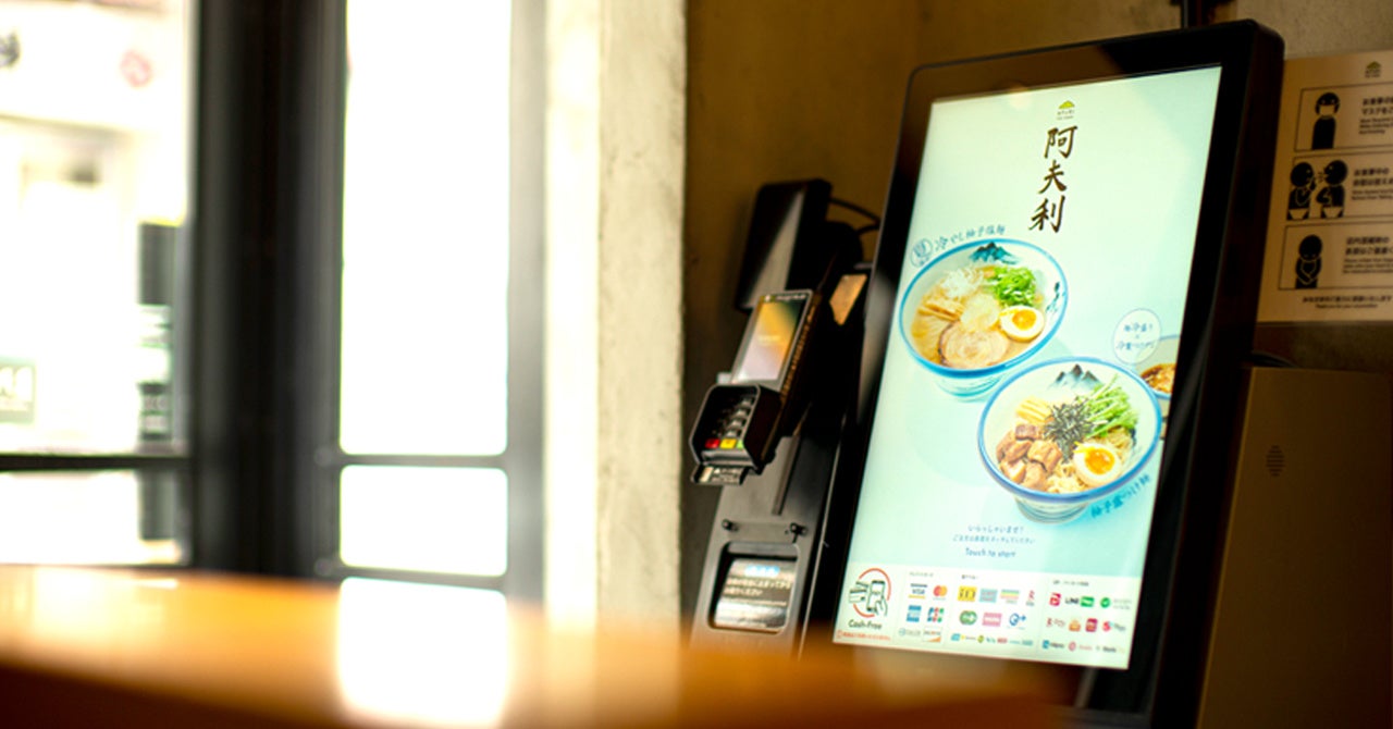 AFURI 恵比寿の券売機